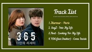 [ Full Album ] 365 : Repeat The Year (365: 운명을 거스르는 1년 Ost) OST Part.1-4