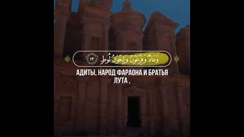 آيات من سورة ق - القارئ فؤاد كريم