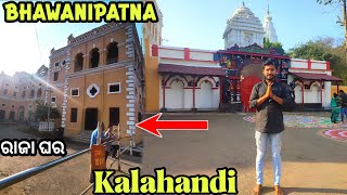 Bhawanipatna King Palace || Bhawanipatna City Tour Vlog #bhawanipatna #kalahandi