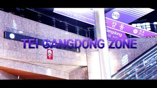 도중하차 (교통합성) TEI GANGDONG ZONE