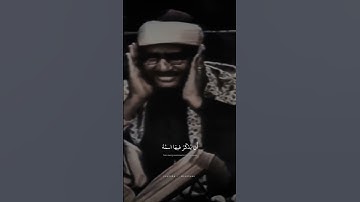ومن اظلم ممن منع مساجد الله | محمد صديق المنشاوي | سورة البقرة