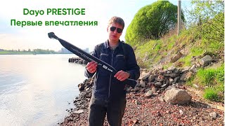 Dayo Prestige - Первые Впечатления | Бюджетный Спиннинг Для Мормышинга