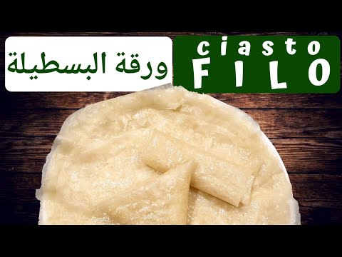 Wideo: Jak Zrobić Ciasto Filo