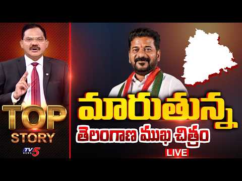 LIVE : TOP Story Debate With Sambasiva Rao | TV5 News - TV5NEWS