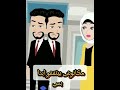قطع قطع اللي خفنا منه حصل حصل