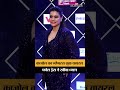 Mumbai event में Kajol का ग्लैमरस अंदाज़, पर्पल ड्रेस में बिखेरा जलवा