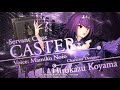 Fate/Grand Order: Cosmos in the Lostbelt - Servant Class: Caster