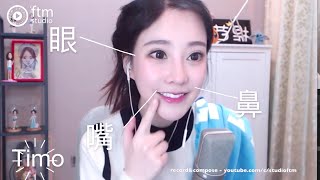 眼鼻口mp3 眼鼻口mp3
