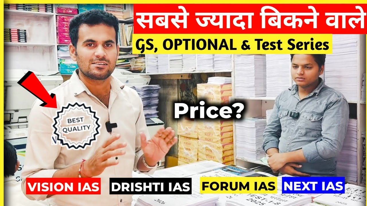 Best UPSC Notes, Optional & Test Series 📚: Vision IAS, Drishti IAS ...