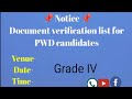 Notice 📌//Person with disability candidates// Grade 4 (@Onlineservices.)