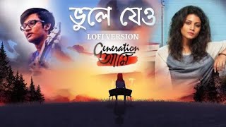Bhule Jeo (ভুলে যেও) | Lofi Version (Slow & Reverb) With Lyrics | Generation আমি | Amrita Singh |