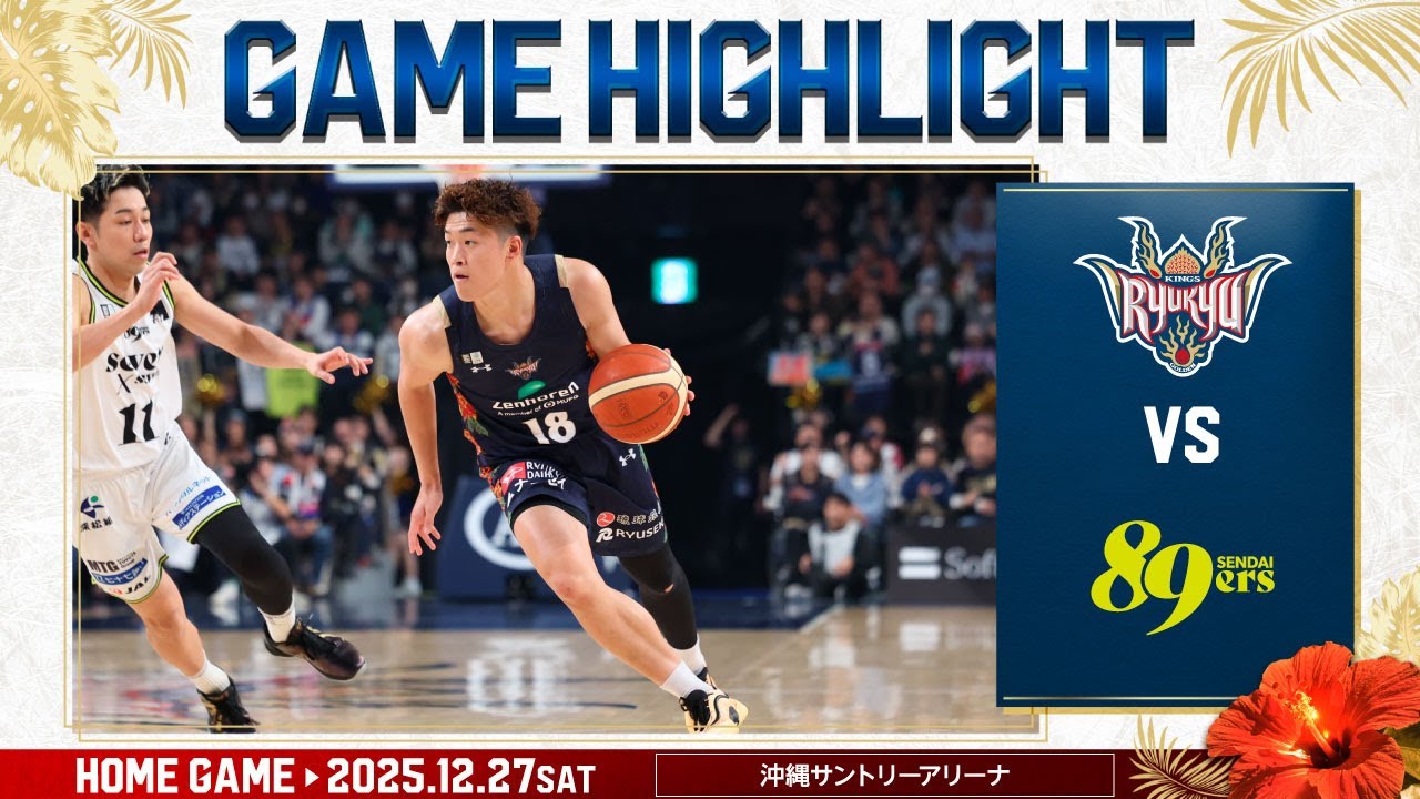 熱戦】追いかける展開が続く中、強度を落とさず勝利を掴み取れるか 