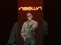 YELLASOMA - ありえない | NEOWN Performance Video