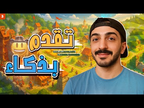 شرح المباني والابحاث