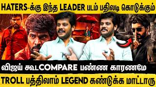 LEGEND-ன் சினிமா அறிவை பார்த்து ஆச்சரியப்பட்டேன்..!🔥 Director R.S. Durai Senthilkumar interview |