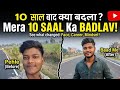 10 year bad tumhare Ander kya kya changing aaya hai #life-changing #youtubevedeo 