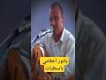 يانور أحلامي باسطيات