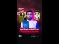 شرط أنشيلوتي لعودة نيمار إلى منتخب البرازيل واللاعب يرد المشهد سبورتس المشهد ستوريز
