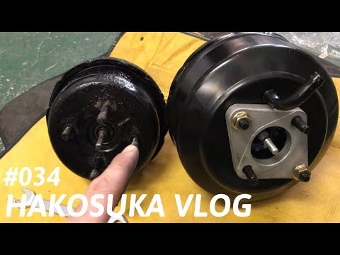 ハコスカ　レース用　大容量マスターブースター　ブレーキ強化　ケンメリ　ジャパン　ローレル　ブルーバード ハコスカ レース用大容量マスターブースター ケンメリ ジャパン 230