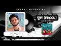 Phool  unko sweater  unplugged vishal mishra ai cover  sujan chapagain