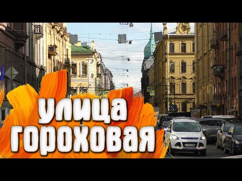 Video: Санкт-Петербург шаарында өз ишин кантип баштоого болот