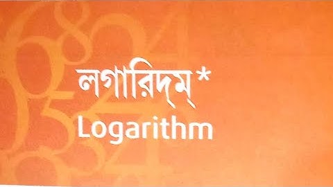 LOGARITHM// PART-17// CLASS-11// FROM S N DEY BOOK EXERCISE