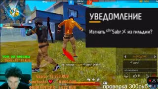eko vs chernota sabr (4-0 сабр - ги )