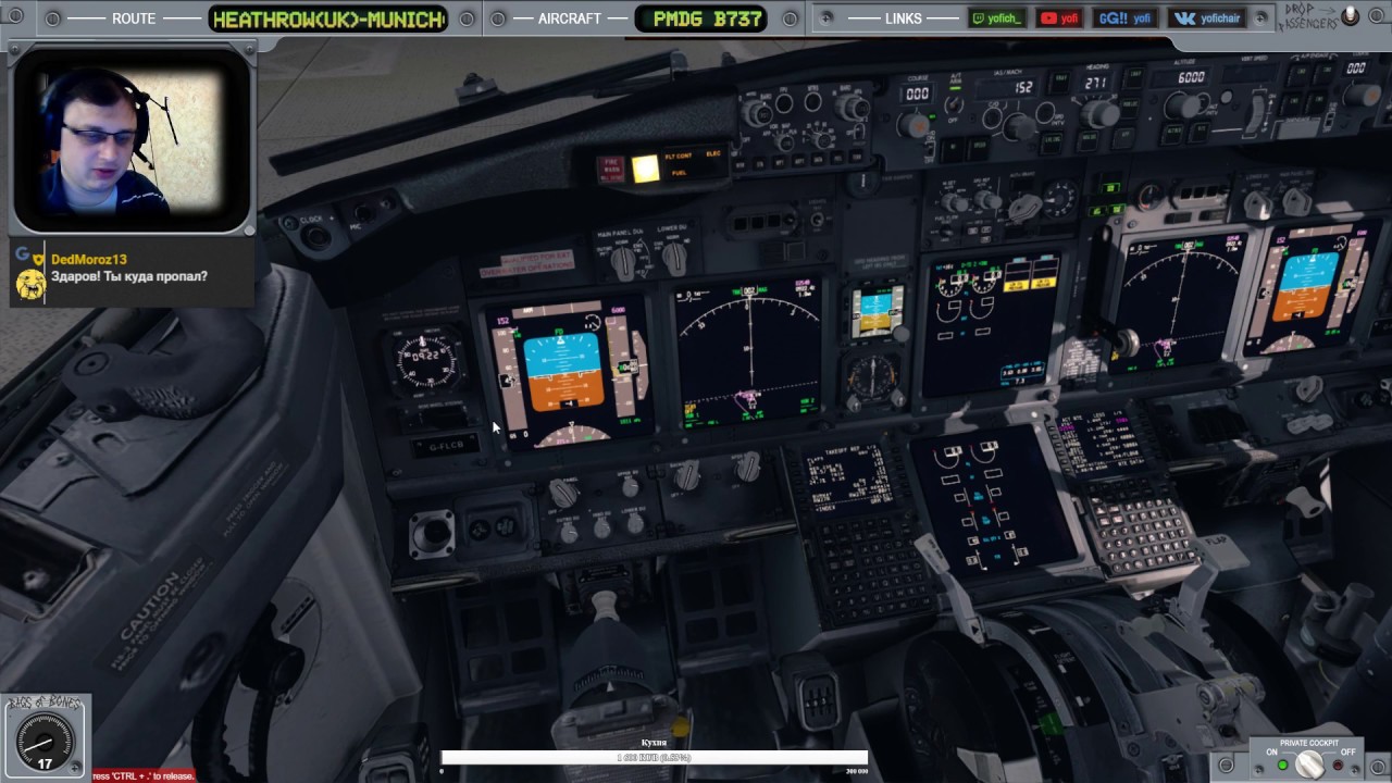 [Prepar3d]PMDG 737-800 FlyUK London-Mubich