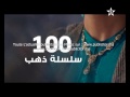 Spot Videos Tv Lesieur Maroc Juin 2014 By Www Publicitor Ma 01 