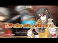 リーナのアトリエ シュトラールの錬金術士 CM