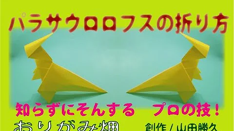 折り紙畑ショップ マグロ 折り紙畑ショップ マグロ