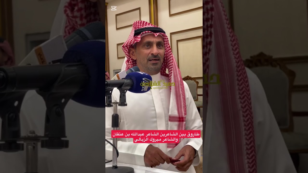 طاروق عالمي عبدالله بن عتقان ومبروك الزبالي