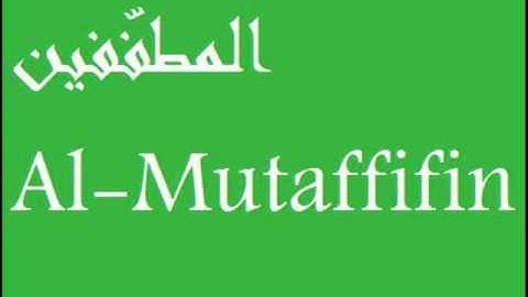 الشيخ ياسر الدوسري سورة المطففين Al-Mutaffifin