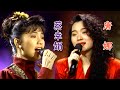 古典女聲坣娜 唐娜 蔡幸娟演唱 綠島小夜曲 還君明珠 神秘女郎 陽春花競艷 1990