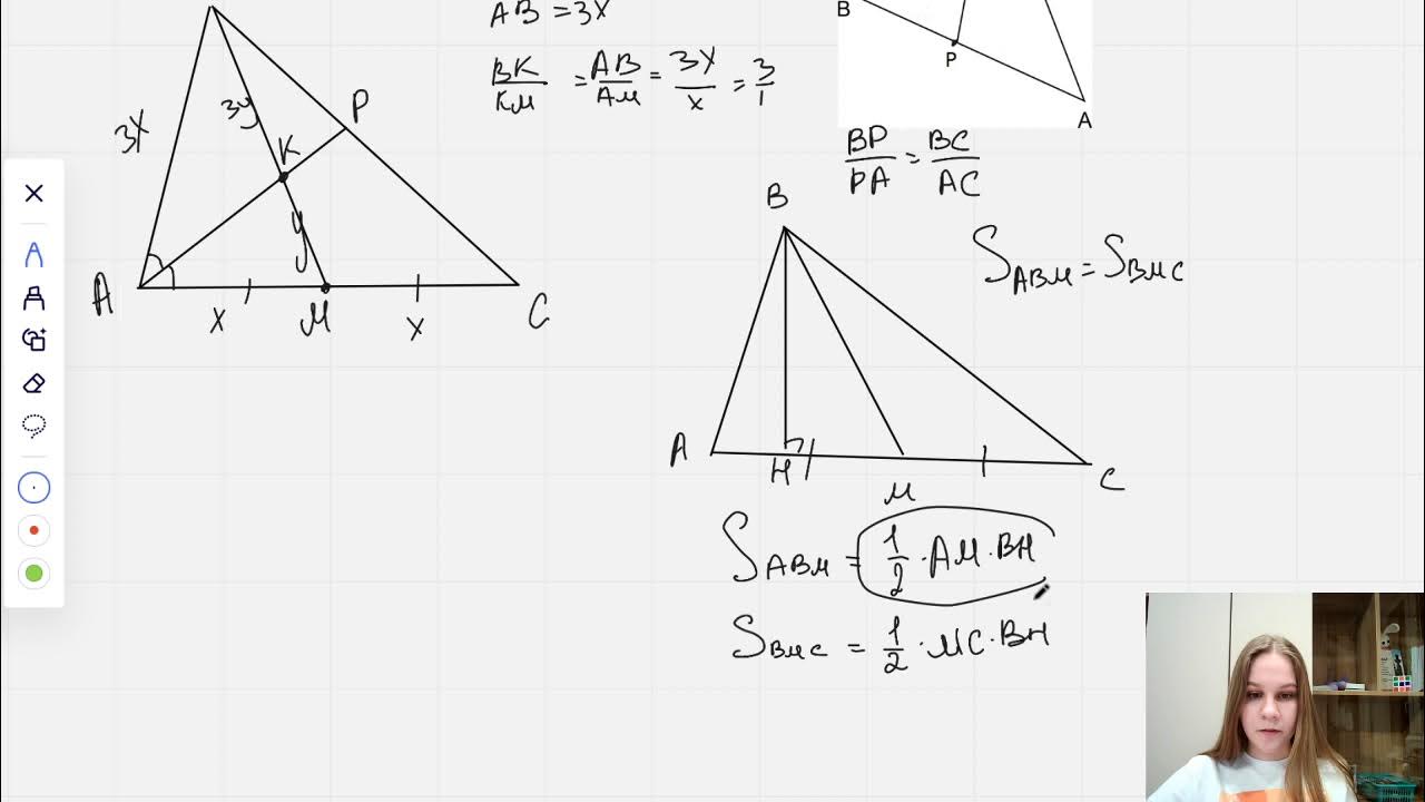 Math100 ru математика огэ 2023 9 класс. 100math ОГЭ. 23 Задание ОГЭ. Математика 100 ОГЭ. 23 Задание математика ОГЭ треугольник.