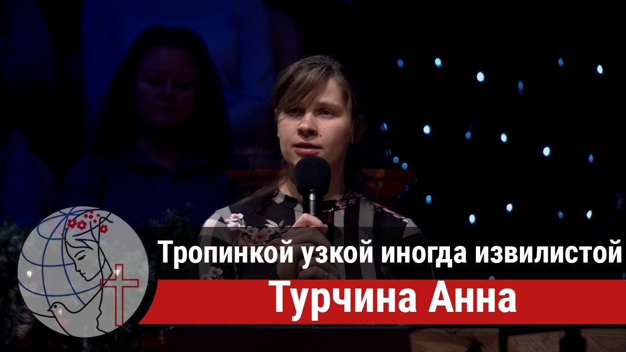 Карина турчина ютуб