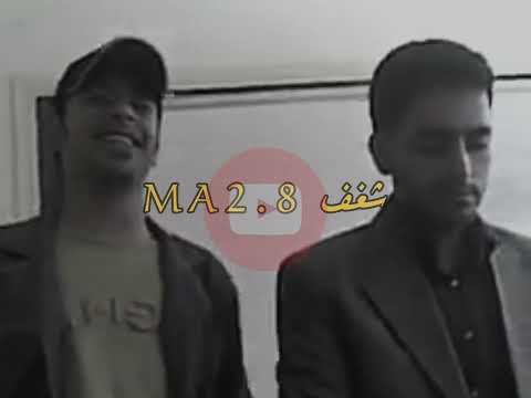 معد الحسان موال قديم على ساعة انفجر صدك ما عرفتك HD 