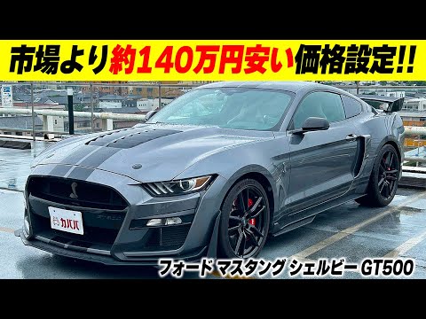 電話 固定電話 　マスタング 　シェルビー shelby フォード FORD 電話 固定電話 マスタング シェルビー shelby フォード FORD