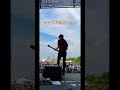 でっかいフェス