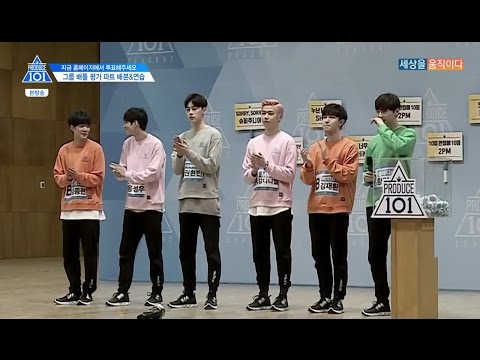 [CUT] PRODUCE101 SEASON2 EP3: Captain Minhyun & his team