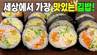 요즘 맛있어서 난리난 김밥✔️ 며칠째 말아도 남아나질않습니다 대박집 뺨치는 김밥 만들기💯