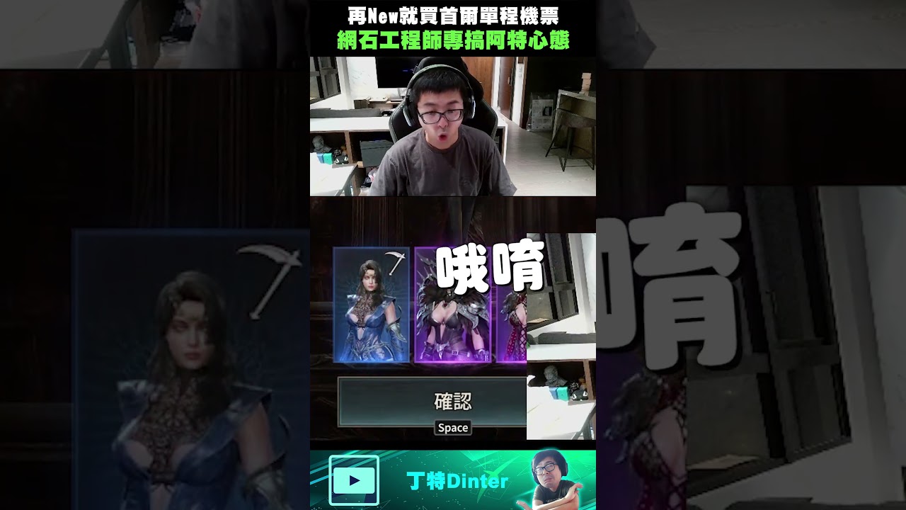 【DinTer】專屬於工程師的首爾粉絲見面會！#shorts