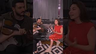 Ebru Yaşar & İsmail Yk - Seviyorum Seni Yar| ايبرو يشار & اسماعيل يكا - احبك يا حبيبي مترجمة