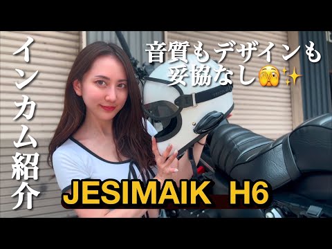 さあやのばいく - YouTube