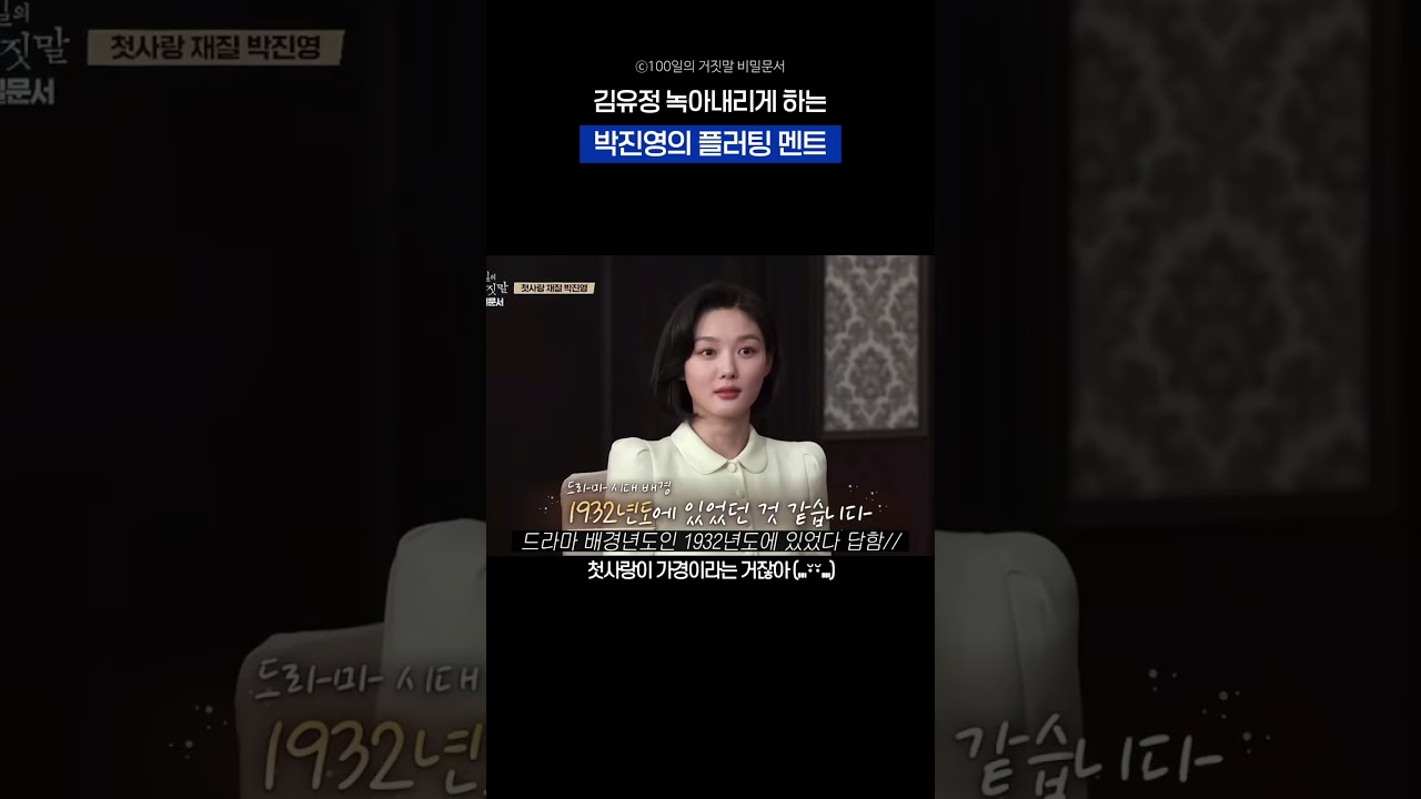 진영님 멘트 좀 치시네요 ㅋ