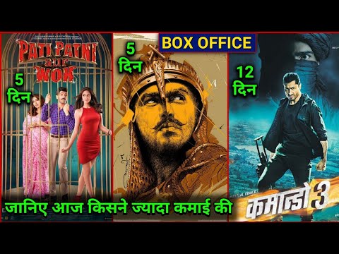 panipat-box-office-collection,-panipat-5th-day-collection,-panipat-full-movie-collection,-#panipat