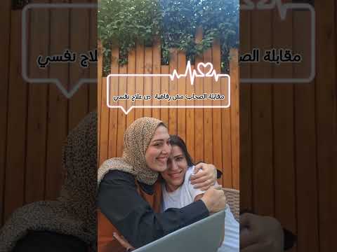 الصحاب الحقيقين نعمة كبيرة ربنا يديمها في حياتنا Positivevibes Explore Viral Follow 