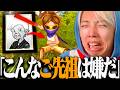 誰にでもこんな時代はあるのサムネイル