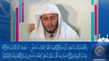 | تلاوة مرئية مميزة || القارئ أشرف القشاش ||  {سورة الحاقة} 1435هـ HD