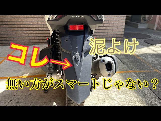 PCX DIY Custom Part 8: Fenderless Kit Installation - YouTube